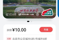 NFC校园卡使用说明手机不支持nfc功能怎么办「NFC校园卡使用说明」