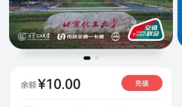 NFC校园卡使用说明手机不支持nfc功能怎么办「NFC校园卡使用说明」