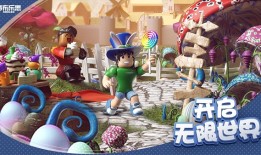 roblox罗布乐思 开放世界模拟建造roblox手机版「roblox罗布乐思 开放世界模拟建造」
