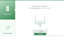 苹果删除掉的短信还能看吗，苹果手机怎么恢复短信苹果手机短信全部删除怎么操作「苹果删除掉的短信还能看吗，苹果手机怎么恢复短信」