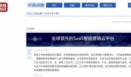 2022央视315晚会曝光案例一览测手机号值多少钱「2022央视315晚会曝光案例一览」