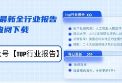 小红书各行业打造爆款笔记秘籍大公开