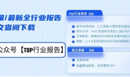 小红书各行业打造爆款笔记秘籍大公开