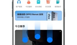 OPPO K12如何截屏？oppo手机如何截屏「OPPO K12如何截屏？」