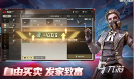 热门十大射击游戏推荐 2024高人气射击游戏排行榜手机最真实的射击游戏「热门十大射击游戏推荐 2024高人气射击游戏排行榜」