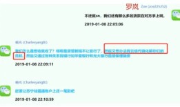 聊天记录！湘财证券罗静300亿诈骗案承担责任！！！