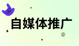 引流推广怎么做？盘点5个引流推广的方法渠道