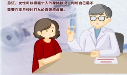 九价疫苗可以在不同城市打吗