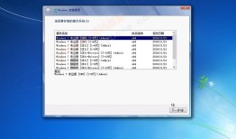 [OS] 不忘初心 Windows7 SP1 X64旗舰专业精简版v7601.27117windows7手机版「[OS] 不忘初心 Windows7 SP1 X64旗舰专业精简版v7601.27117」