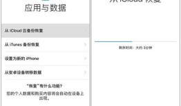 苹果微信聊天记录删除如何恢复？iPhone微信记录误删怎么恢复2019-01-03　　5659手机数据恢复大师免费版「苹果微信聊天记录删除如何恢复？iPhone微信记录误删怎么恢复2019-01-03　　5659」