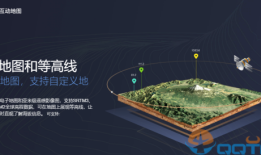 奥维互动地图2025最新版 v10.1.6 官方手机版奥维地图手机版下载「奥维互动地图2025最新版 v10.1.6 官方手机版」