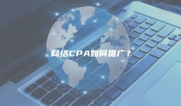 麻城网站优化实战分享：SEO技巧与案例分析