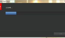flash卸载工具  v25.0.0.130免费版flash插件手机版下载「flash卸载工具  v25.0.0.130免费版」