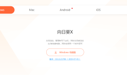 有哪些远程关机命令？如何用向日葵进行远程关机电脑？手机远程控制摄像头「有哪些远程关机命令？如何用向日葵进行远程关机电脑？」