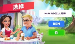 我的咖啡厅最新正版 v.9.0.3单机版咖啡手机「我的咖啡厅最新正版 v.9.0.3单机版」