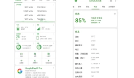 Pixel 手机购买、验机与使用教程pixel手机「Pixel 手机购买、验机与使用教程」