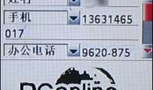 极致诱惑 06行水热销机型精彩导购(4)诺基亚超薄音乐手机「极致诱惑 06行水热销机型精彩导购(4)」
