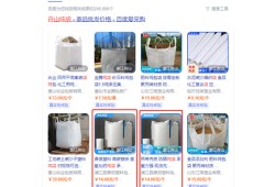 广州爱采购免费入驻