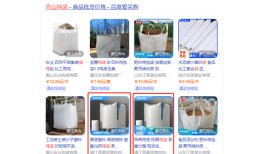 广州爱采购免费入驻