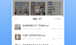 格式工厂  5.0.7最新版格式工厂手机版下载「格式工厂  5.0.7最新版」