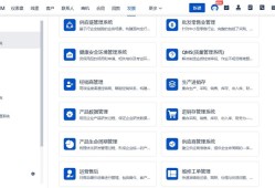 经销商管理软件现成系统