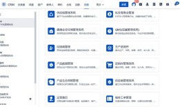 经销商管理软件现成系统