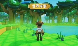 方块方舟(ARK： Survival Evolved)方舟手机版「方块方舟(ARK： Survival Evolved)」