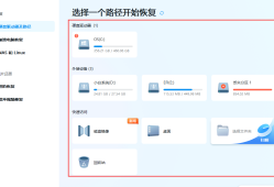 恢复出厂设置后怎么恢复以前的数据手机恢复出厂设置后怎么还原数据「恢复出厂设置后怎么恢复以前的数据」