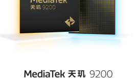 开门红！天玑9200稳进安兔兔旗舰手机性能榜，天玑8000系列连续9个月霸榜安兔兔手机性能排行「开门红！天玑9200稳进安兔兔旗舰手机性能榜，天玑8000系列连续9个月霸榜」
