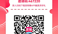 用手机怎么挣钱，手机兼职赚钱一单一结手机怎么挣钱「用手机怎么挣钱，手机兼职赚钱一单一结」