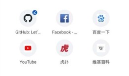 google chrome手机版chrome手机版「google chrome手机版」