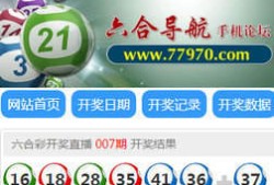 香港6合社区909app
