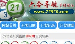 香港6合社区909app