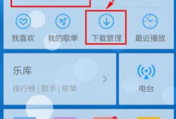 手机酷狗音乐怎么制作手机铃声 酷狗音乐制作铃声教程手机铃声制作「手机酷狗音乐怎么制作手机铃声 酷狗音乐制作铃声教程」