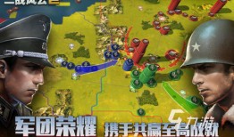 2021二战模拟游戏排行榜前十名 精品二战模拟游戏盘点二战游戏手机游戏「2021二战模拟游戏排行榜前十名 精品二战模拟游戏盘点」