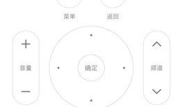 红外线万能遥控器手机版手机 遥控器「红外线万能遥控器手机版」