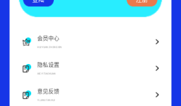 sonic声波助手解锁VIP会员版 v2.3.1手机排水「sonic声波助手解锁VIP会员版 v2.3.1」