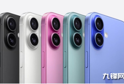 苹果iPhone 16 Plus有支持NFC和红外遥控吗苹果手机有红外遥控功能吗「苹果iPhone 16 Plus有支持NFC和红外遥控吗」