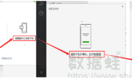 3个方式教你：将微信聊天记录导出备份至电脑怎么把手机微信聊天记录导入电脑「3个方式教你：将微信聊天记录导出备份至电脑」