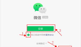 微信win7电脑版 v3.9.12官方版windows7手机版「微信win7电脑版 v3.9.12官方版」