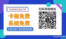 【淄博电销卡】赠送CRM管理系统