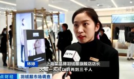 销量暴增！部分地区“一天入冬”之后，1500亿元的大市场来了