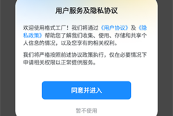 格式工厂手机版免费版 v1.9.1安卓版格式工厂手机版下载「格式工厂手机版免费版 v1.9.1安卓版」