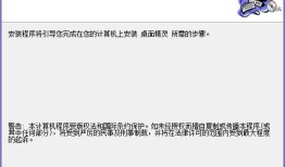 桌面精灵  8.0.507 官方版下载计算机到手机桌面「桌面精灵  8.0.507 官方版」