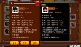 乱斗堂3小初外套玩法攻略：全面解析技能搭配推荐与实战技巧