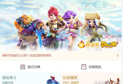 梦幻西游手游藏宝阁 梦幻西游手游藏宝阁操作流程及注意事项梦幻西游藏宝阁手机版「梦幻西游手游藏宝阁 梦幻西游手游藏宝阁操作流程及注意事项」