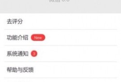 腾讯微信8.0基本功能：wegame手机版「腾讯微信8.0基本功能：」