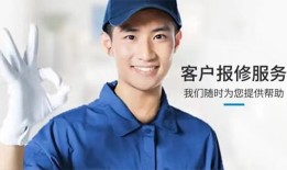 奥莱姆燃气灶24小时售后服务热线电话号码《2024汇总》 快递下乡 投递幸福（大数据观察）