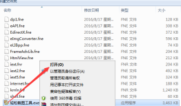 轻松截图工具  5.0 绿色版手机截图软件「轻松截图工具  5.0 绿色版」