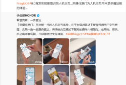 罗永浩指责荣耀任意门抄袭锤子手机One Step罗永浩锤子手机「罗永浩指责荣耀任意门抄袭锤子手机One Step」